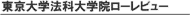 タイトルロゴ