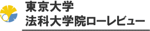 タイトルロゴ